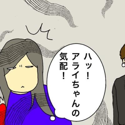 連載マンガ記事