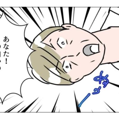 連載マンガ記事