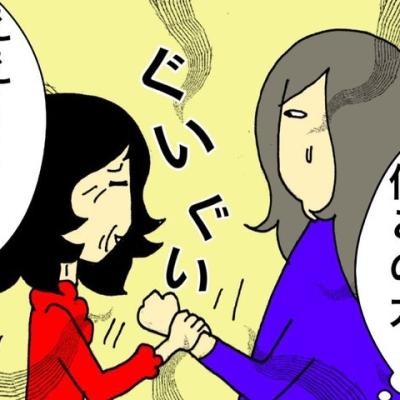 連載マンガ記事