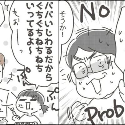 連載マンガ記事