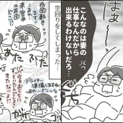 連載マンガ記事