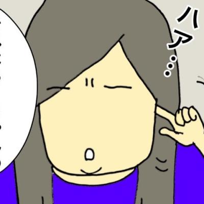 連載マンガ記事