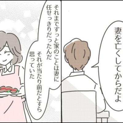 連載マンガ記事