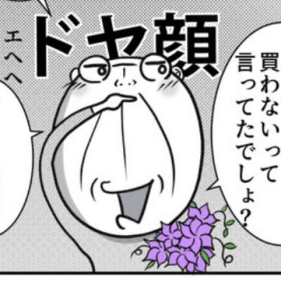 連載マンガ記事