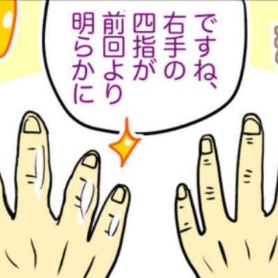 連載マンガ記事