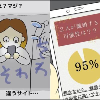 連載マンガ記事
