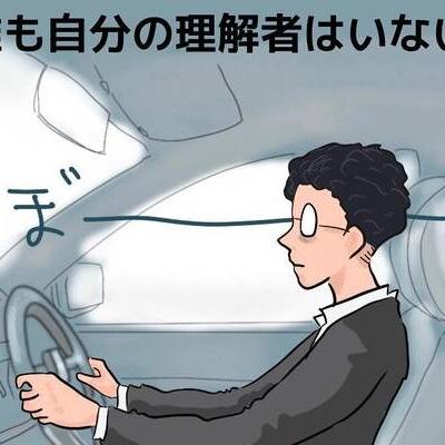 連載マンガ記事