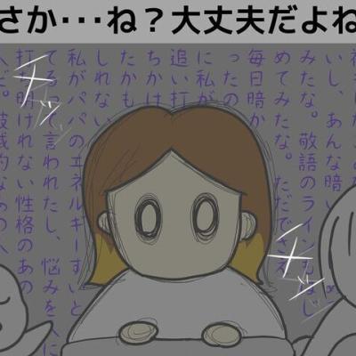 連載マンガ記事