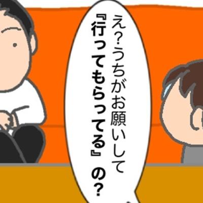 連載マンガ記事