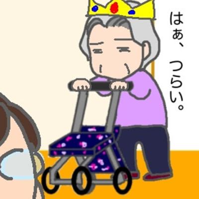 連載マンガ記事
