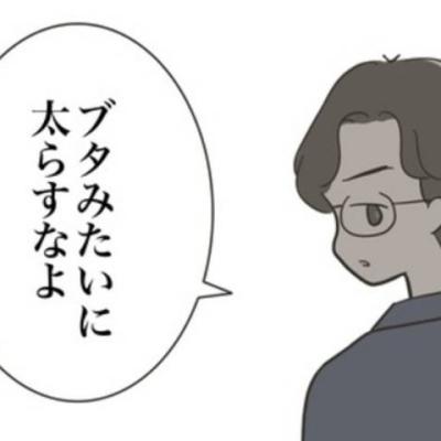 連載マンガ記事