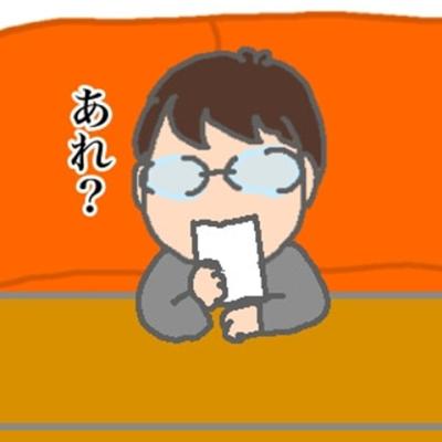 連載マンガ記事