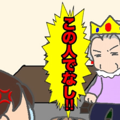 連載マンガ記事