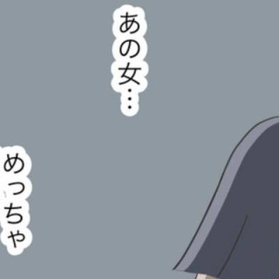 連載マンガ記事