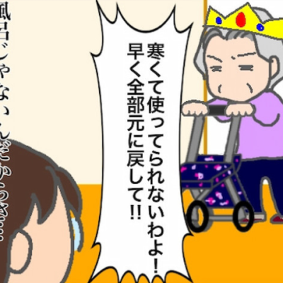 連載マンガ記事