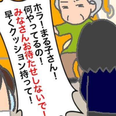 連載マンガ記事