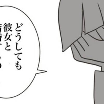 連載マンガ記事