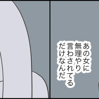 連載マンガ記事