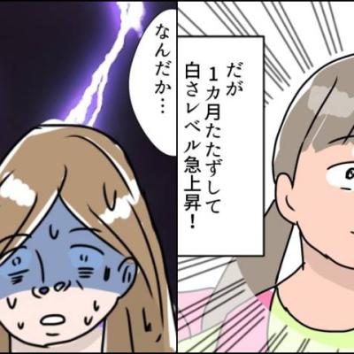 連載マンガ記事