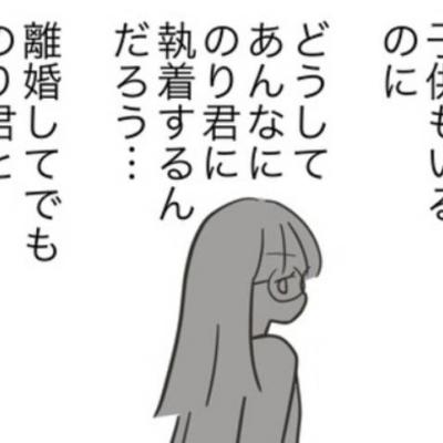連載マンガ記事