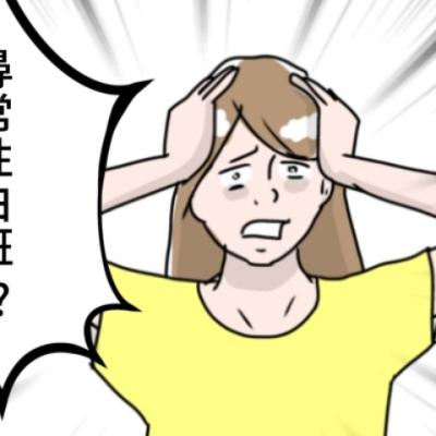 連載マンガ記事
