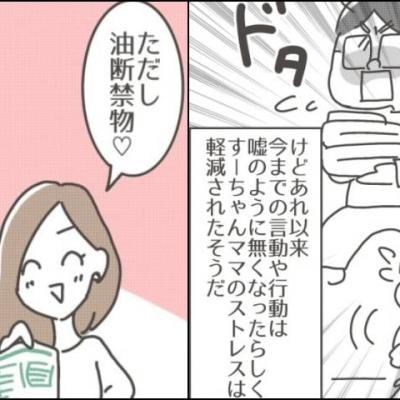連載マンガ記事
