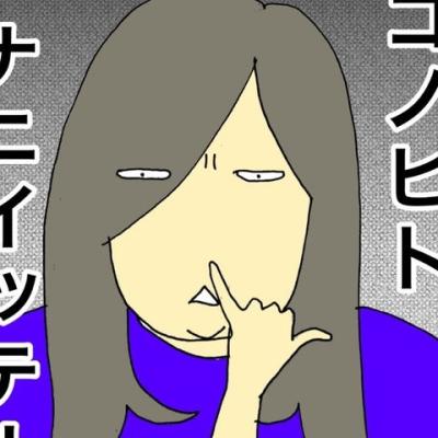 連載マンガ記事
