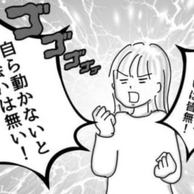 連載マンガ記事