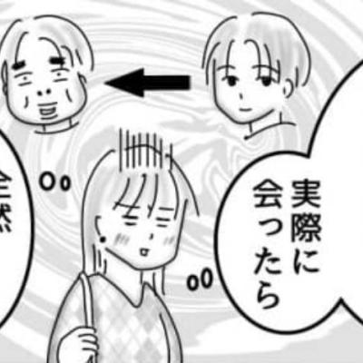 連載マンガ記事