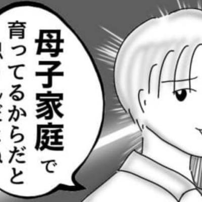 連載マンガ記事
