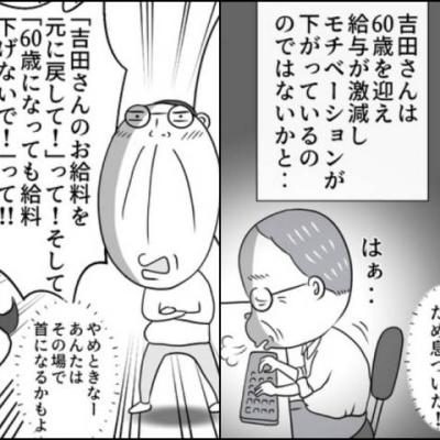 連載マンガ記事