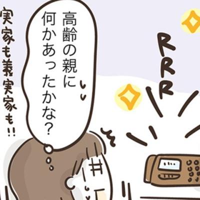 アラフィフの日常