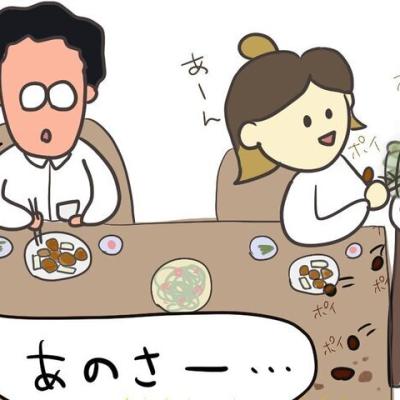 連載マンガ記事