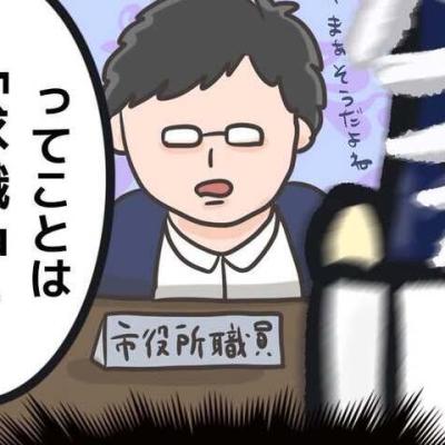 連載マンガ記事
