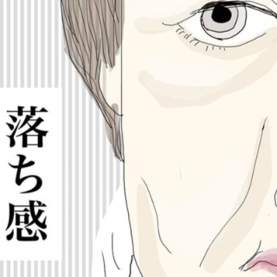 連載マンガ記事