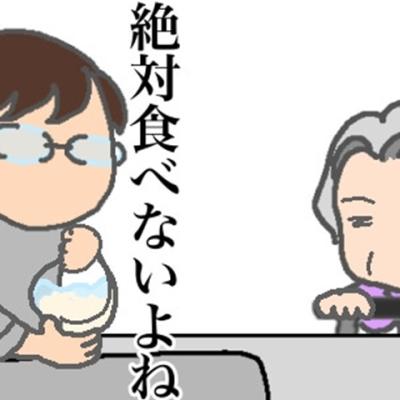 連載マンガ記事