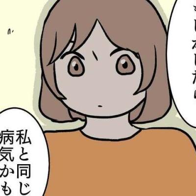 連載マンガ記事