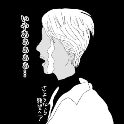 連載マンガ記事