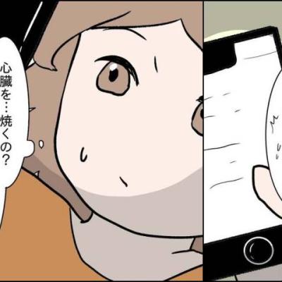 連載マンガ記事