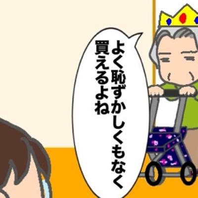 連載マンガ記事