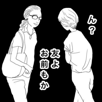 連載マンガ記事
