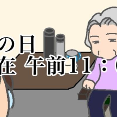 連載マンガ記事