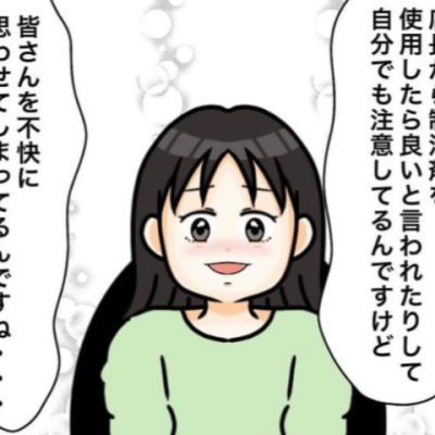 連載マンガ記事
