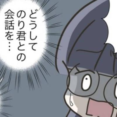 連載マンガ記事