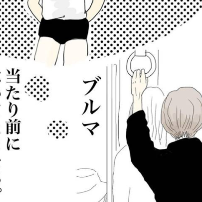 連載マンガ記事