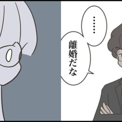 連載マンガ記事