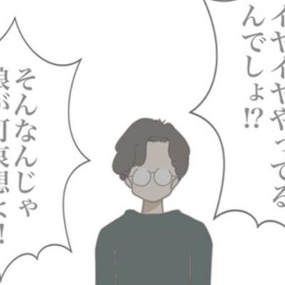 連載マンガ記事