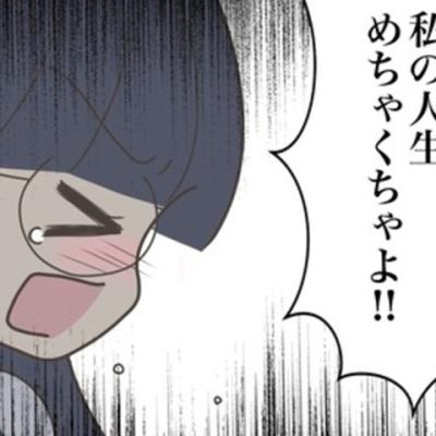 連載マンガ記事