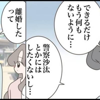 連載マンガ記事