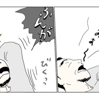 連載マンガ記事